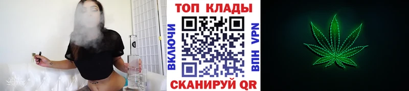 Купить наркотики цена Качканар Кокаин  Alpha-PVP  АМФ  Гашиш  Бошки Шишки 