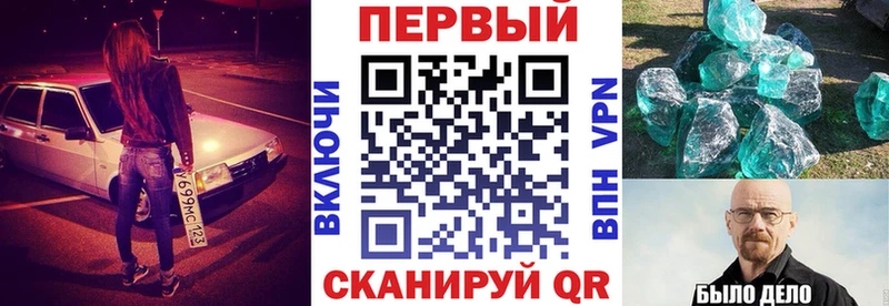 Amphetamine VHQ  гидра ONION  Качканар 