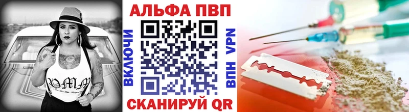 A-PVP СК  Качканар 