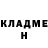 Амфетамин Розовый Ka une