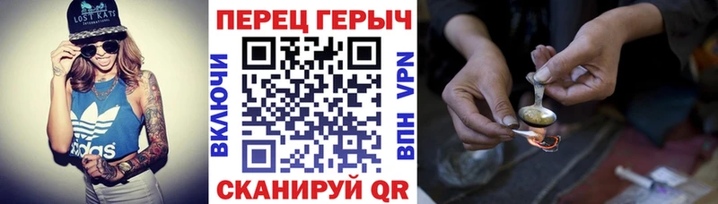 Героин герыч  Качканар 