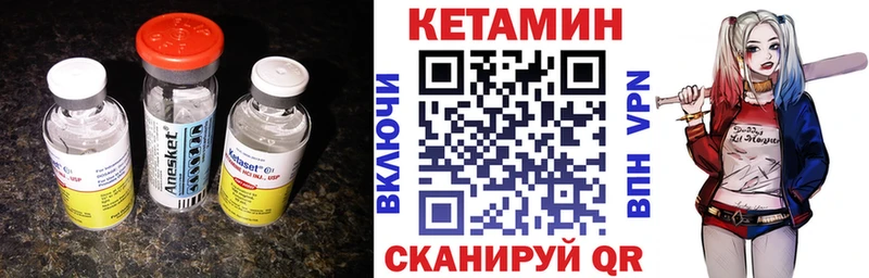 купить наркотики сайты  Качканар  КЕТАМИН ketamine 
