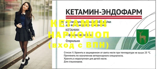 мдма Пересвет