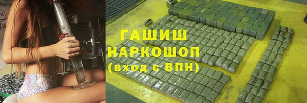 гашиш Алексин