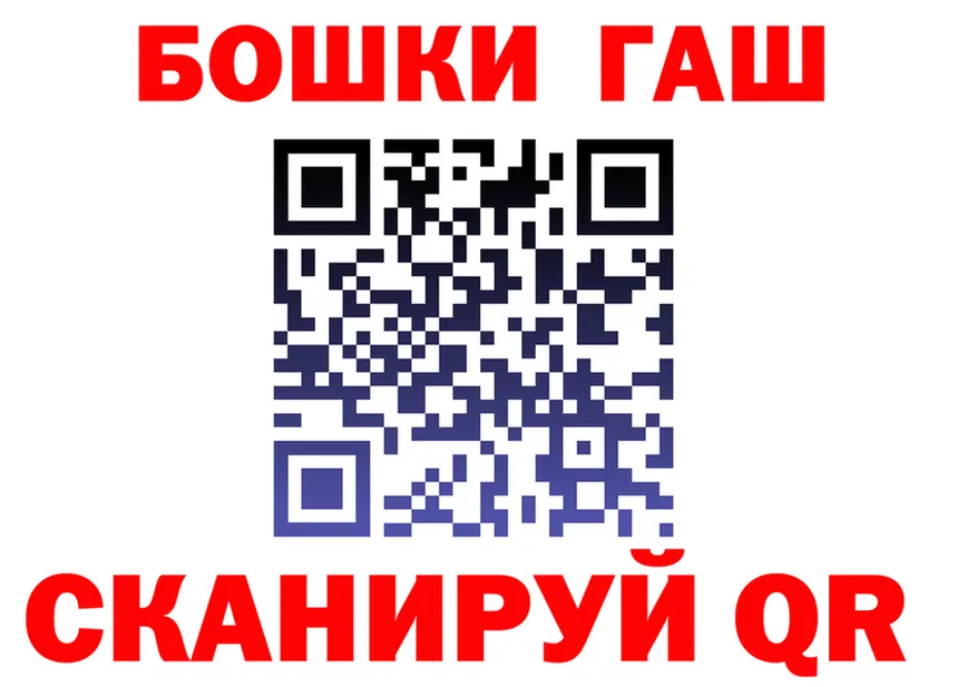 ГАШ Ice-O-Lator tor мориарти мега Качканар