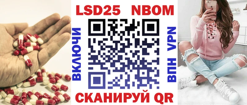 Лсд 25 экстази кислота  Качканар 