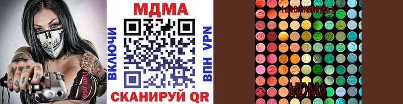 МДМА crystal  MEGA ТОР  Качканар 