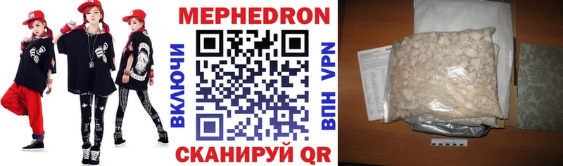 магазин наркотиков Качканар mega рабочий сайт МЕФ VHQ
