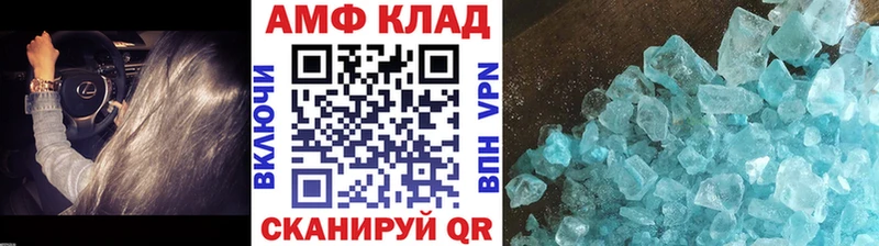 МЕТАМФЕТАМИН мет  закладка  Качканар 