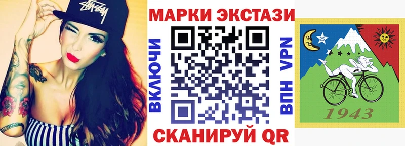 Марки NBOMe 1,5мг  ссылка на мегу ссылки  Качканар  как найти наркотики 