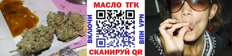 Дистиллят ТГК вейп  наркошоп  гидра зеркало  Качканар 