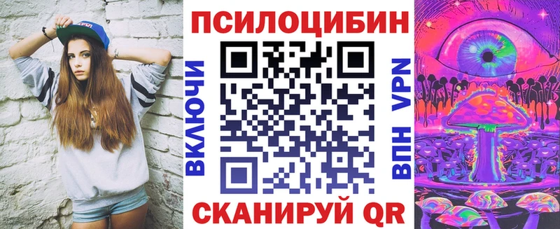 сайты даркнета формула  Качканар  Галлюциногенные грибы Cubensis  сколько стоит 